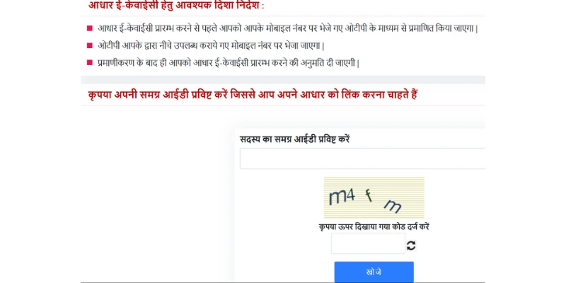 samagra shiksha portal